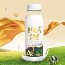 88vip：悦鲜活A2型450ml*3瓶+A2型260ml*6瓶50.24元