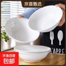 纯白草帽7英寸斗碗简约大碗家用陶瓷釉下彩白瓷餐具 4个装7英寸草帽斗碗12.9元 (月销2000+)