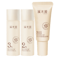 溪木源层孔菌控油舒缓水乳旅行装
