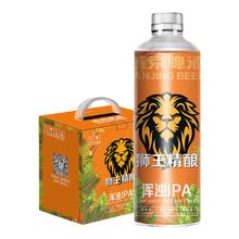 LION 狮王 精酿啤酒 燕京啤酒 燕京狮王精酿啤酒 浑浊啤酒 1L 6瓶 整箱装 临期(11.14到期)券后49元