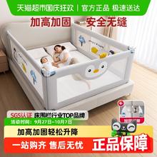丸丫 婴儿床围栏床护栏灰企鹅防摔床护栏宝宝床上床边加高防掉档板