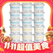 今日必买、88VIP：吾岛牛奶 中国大陆低温酸奶 80g*18杯53.88元
