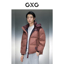 GXG 男装反季多款低价羽绒服 GEX1D2529834紫色连帽短款羽绒服 XL券后149元