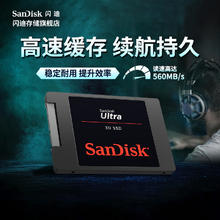 限移动端：西数SN8100新品PCle5.0 m2固态硬盘1tb台式机电脑硬盘4t闪迪2t989元