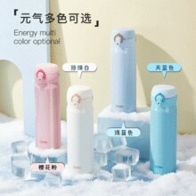 超轻便携！THERMOS 膳魔師 JNL-503 保温杯 500ml 多色￥65.00 1.8折 比上一次爆料上涨 ￥7.82