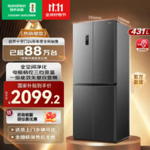 rongshen/容声 431升 十字对开门 冰箱 BCD-431WD12FP1271.28元