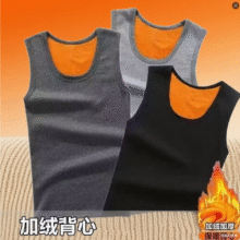 京喜 黄金绒保暖背心 (买一送一)19.9元（买一送一，合9.95元/件）