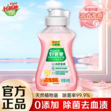 好爸爸  KISPA亲肤内衣露淡雅樱花旅行装内衣内裤清洗专用洗衣液 【专洗内衣】亲肤内衣露80g*1瓶3.6元