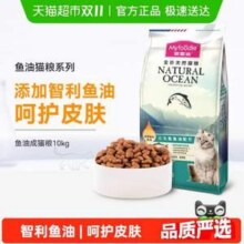 MYFOODIE 麦富迪 三文鱼油天然全价成猫粮 10kg新低65.85元包邮