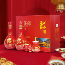 郎酒 红花郎10 53%vol 酱香型白酒 500ml*2瓶 礼盒装券后420元