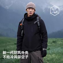 伯希和 户外冲锋衣女进藏三合一防风徒步登山服男券后269.5元