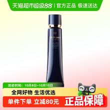 CPB 肌肤之钥 光凝润采妆前霜193.27元