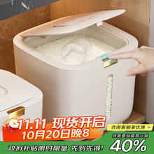 优勤 米桶防虫防潮密封家用粮桶 象牙白10斤 带量杯