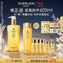Guerlain 娇兰 25X帝皇蜂姿蜜润修护精粹水300mL 赠150mL*1瓶+40mL*3瓶+15mL*2瓶847.6元包邮（423.8元/300mL）