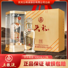 五粮液股份出品 高度白酒纯粮酒 浓香型52度 500mL 2瓶 头彩2瓶送礼品袋168元（需领券）