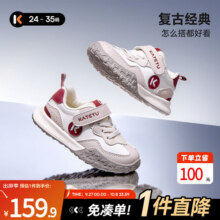 卡特兔童鞋儿童男童2025秋季新款软底防滑女童鞋子跑步鞋运动鞋 白灰红 24 内长14.5cm 脚长13.6-14.2159.9元 (券后省100)