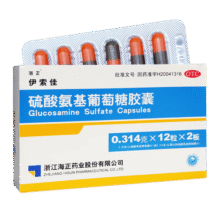 伊索佳硫酸氨基葡萄糖胶囊 0.314g*24粒 氨糖原发性及继发性骨关节炎氨糖软骨素13.8元