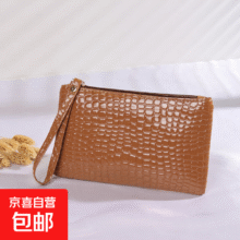 京喜自营店 手机包收纳包鳄鱼纹女士零钱包手拿包 商务棕 20*12cm