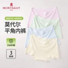 Montagut 梦特娇 女士A类莫代尔10A抑菌无痕平角内裤3条装新低34.5元包邮