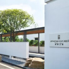 20点：江浙沪爆款酒店10城10店1晚家庭亲子度假通兑套餐 普陀山/庐山/景德镇/千岛湖499元（还有套餐可选）