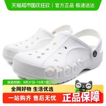 crocs 卡骆驰 男女款拖鞋 10126 深蓝 44204.65元