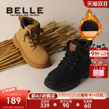 Belle 百丽 2025秋季新款 儿童加绒英伦风马丁靴 DE3193（26~38码）3色