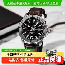 88VIP会员：CASIO 卡西欧 Analogue指针系列 男士手表 MTP-VD01L-1B191.44元