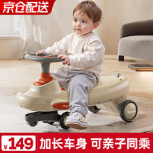 ANGI BABY 扭扭车1-3岁儿童扭扭车防侧翻摇摆车带储物大人可坐妞妞车溜溜车