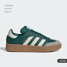 adidas 阿迪达斯 三叶草 男女通用板鞋 JI2582