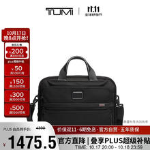TUMI 途明 Alpha3系列男士公文包电脑包02603115D3黑色券后986.5元