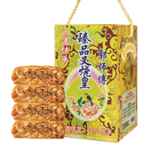 郭师傅月饼 臻品肉松叉烧皇月饼礼盒装广式薄皮五仁月饼750g *6件219.46元（需领券，合36.58元/件）