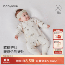 babylove新生儿系带连体衣春秋季加厚保暖哈衣初生儿宝宝和尚服雪林松语 雪林松语 52cm