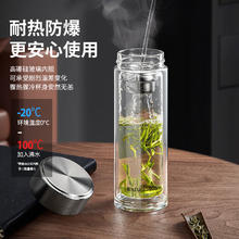富光 带茶隔大容量隔热茶杯 400ML44.91元