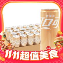 Coca-Cola 可口可乐 香草味330ml*12罐