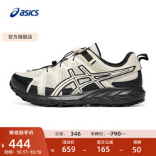 亚瑟士ASICS跑步鞋男鞋越野透气运动鞋抓地耐磨跑鞋 GEL-SONOMA FE 白色/黑色 39609元 (券后省50)