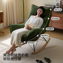 索菲亚 单人休闲椅逍遥椅A013 亲肤雪尼尔836.4元