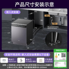 国家补贴：华帝 小飞碟D3000Max 变频全域洗涤Ai智能投放嵌入式 20+2套一键独立消毒洗烘券后3198.25元