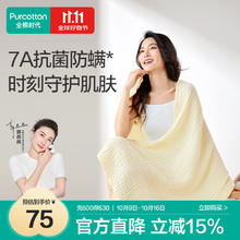 全棉时代 四层一体纱布浴巾 80×140cm 黄 抗菌防螨35.29元