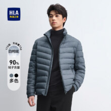 再降价、PLUS会员：HLA 海澜之家 HWRAJ3Y001A 羽绒服男舒适立领短款简洁外套男春秋161.1元包邮