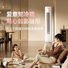 国家补贴：华凌 KFR-72LW/N8HA1Ⅲ 新一级能效 立柜式空调 3匹券后2759.2元