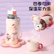 可爱儿童双饮保温杯 316女生高颜值吸管杯 学生上双饮款-苹果红 450ML12.9元（需领券）