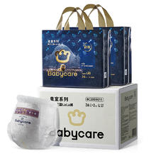 babycare 皇室狮子王国短裤式尿不湿拉拉裤量贩箱装75.91元（需买2件，需用券）