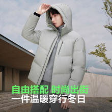 BOSIDENG 波司登 2024冬男士时尚休闲羽绒服连帽通勤保暖外套B40145303 185/104A 城江绿|4778 3XL 185/104A