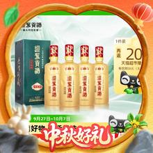 淘金币可用：迎驾贡酒 YJGJ 洞藏6 浓香型白酒50度500ml*4瓶512元（淘金币低至450.92元）