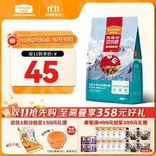 Myfoodie 麦富迪 牛肉蓝莓磷虾小型犬成犬狗粮 1.5kg21.38元