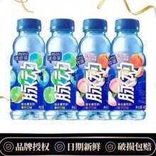 脉动 青柠口味补充饮料 400ml*6瓶11.9元（叠加全能卡后9.9元）