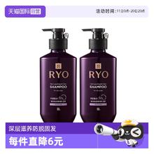 Ryo 吕 紫吕滋养韧发密集强韧洗发水400ml*272.9元