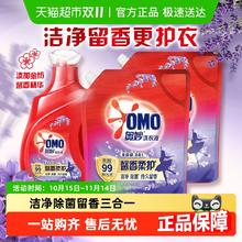 限移动端、88VIP：OMO 奥妙 全自动薰衣草洗衣液酵素1.9kg+2KG*2袋长效抑菌（5.9kg*1套）券后39.05元