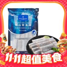 今日必买：One's Member 1号会员店 冷冻舟山实心带鱼段(400g*3袋) 1.2kg49.5元（99元/2件）