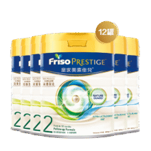 预售：Friso Prestige 美素佳儿 皇家系列 港版 2段 婴幼儿奶粉 800g*12罐返后3585元+335.34元税费 包邮（定金10元，新会员首购赠100元E卡）